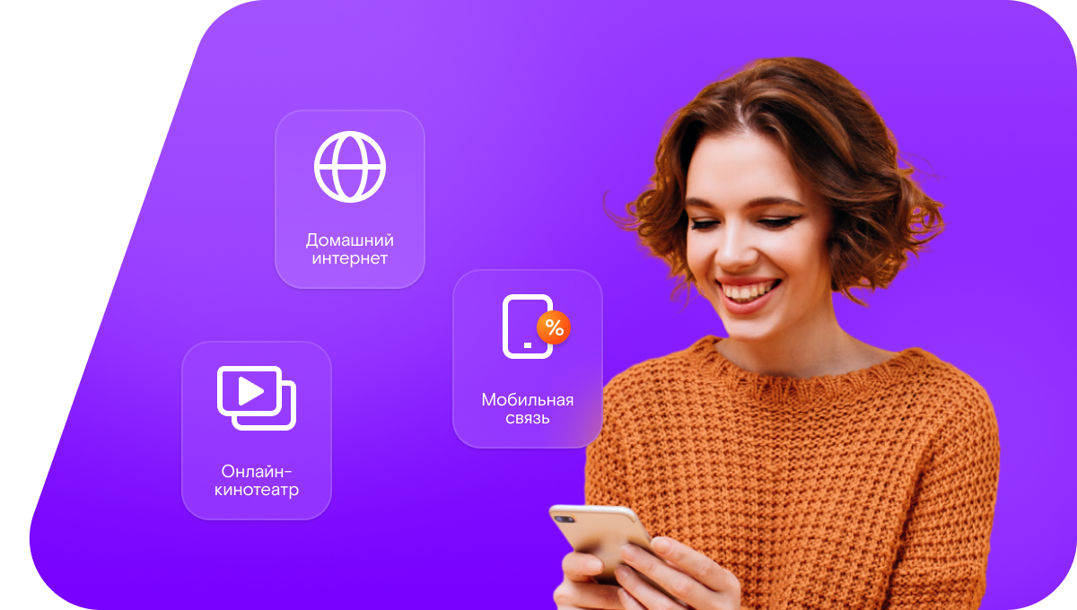 Промо-тарифы Ростелеком в&nbsp;село Видлица (Республика Карелия)